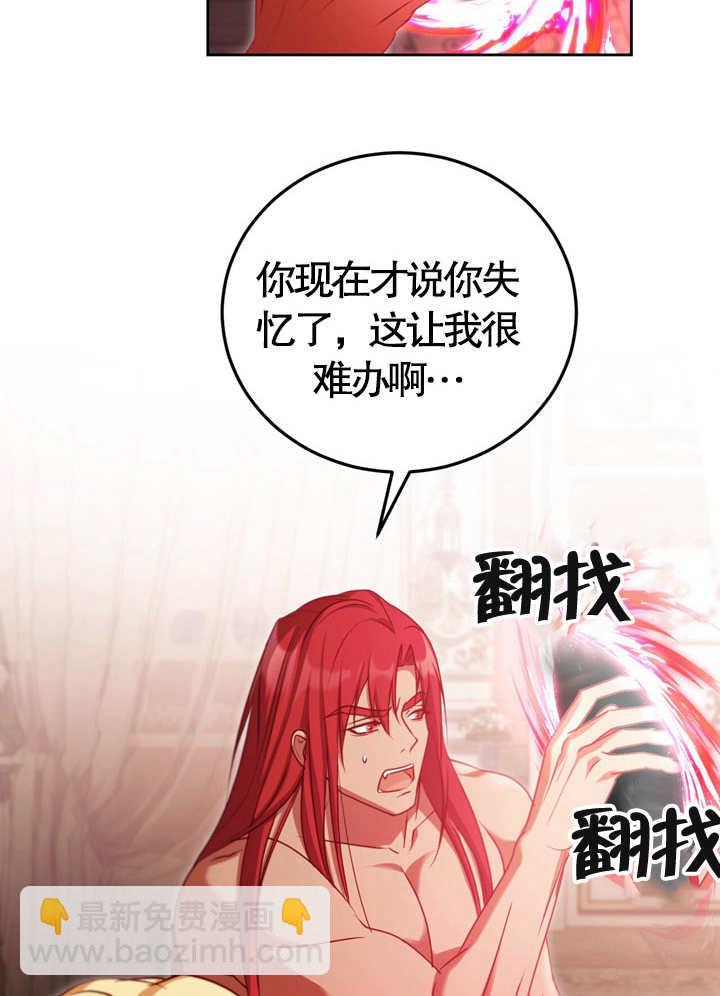 第32话65