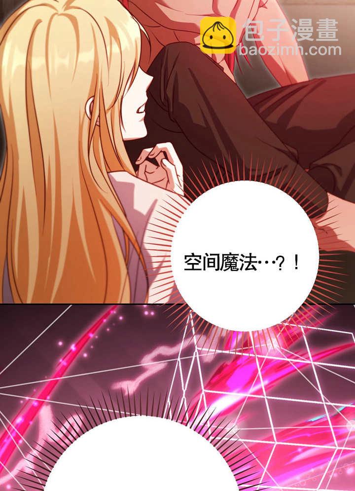 第32话66