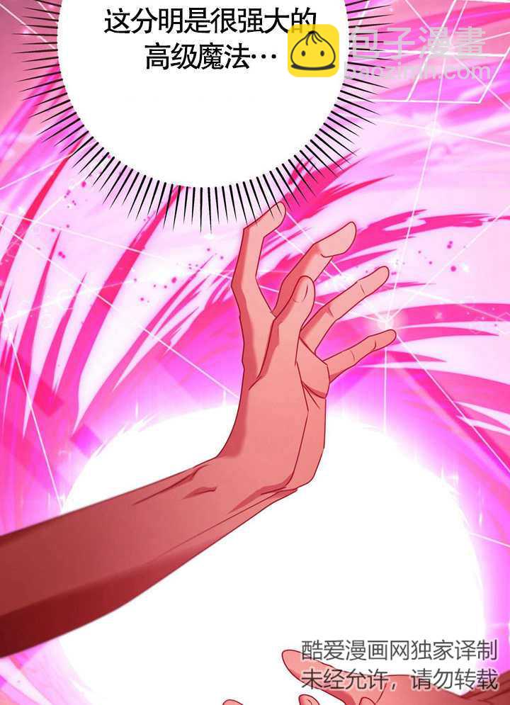 第32话67