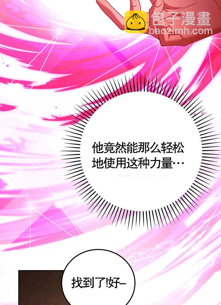 第32话68