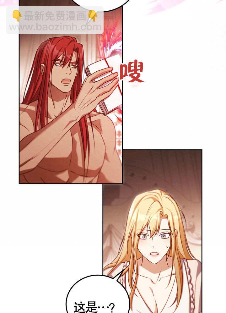 第32话69