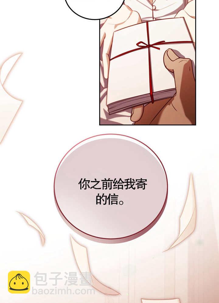 第32话70