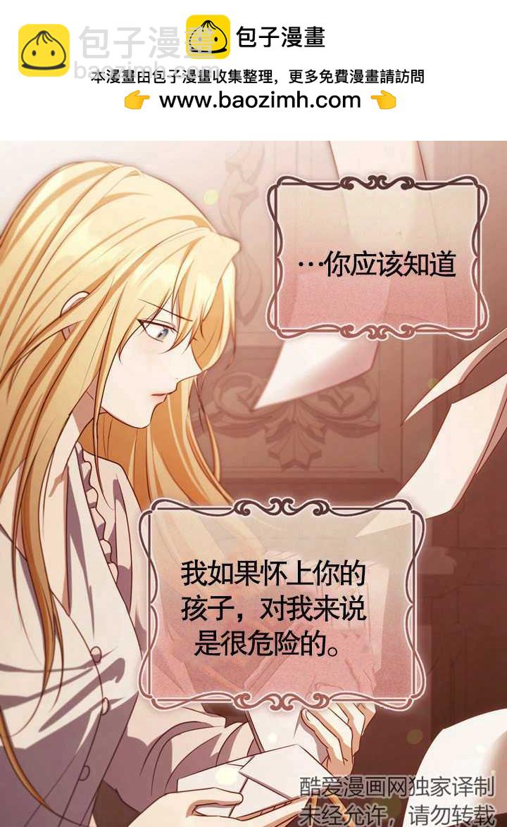 第32话71