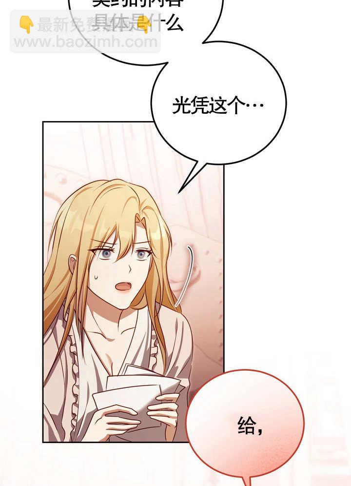 第32话77