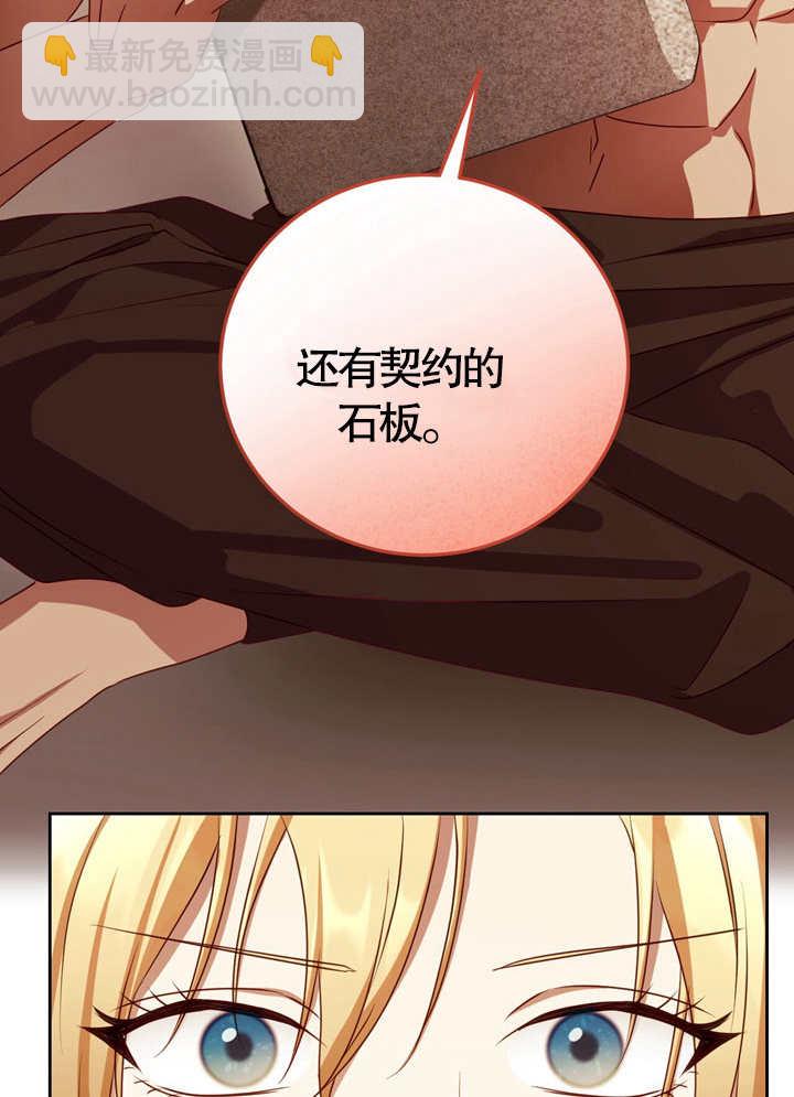 第32话79