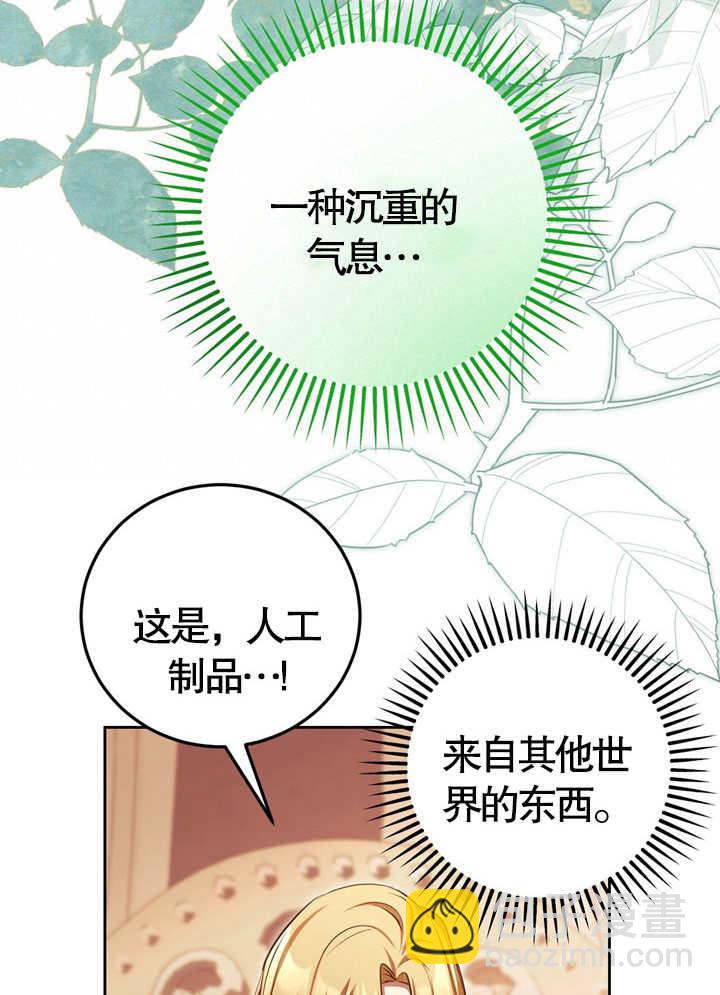 第32话82
