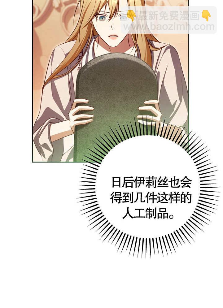 第32话83
