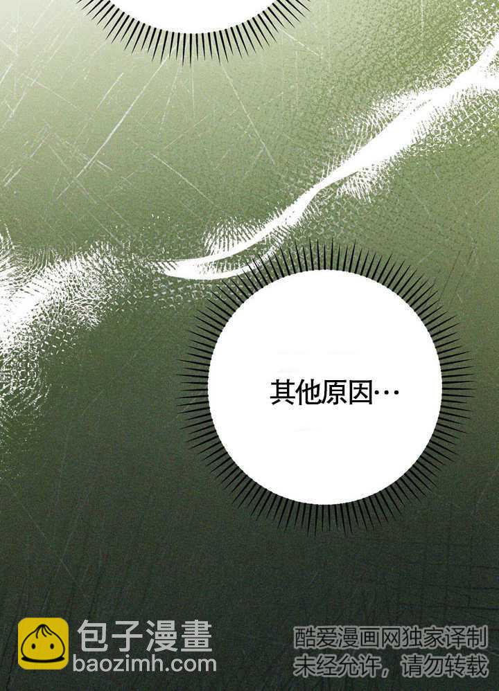 第32话9