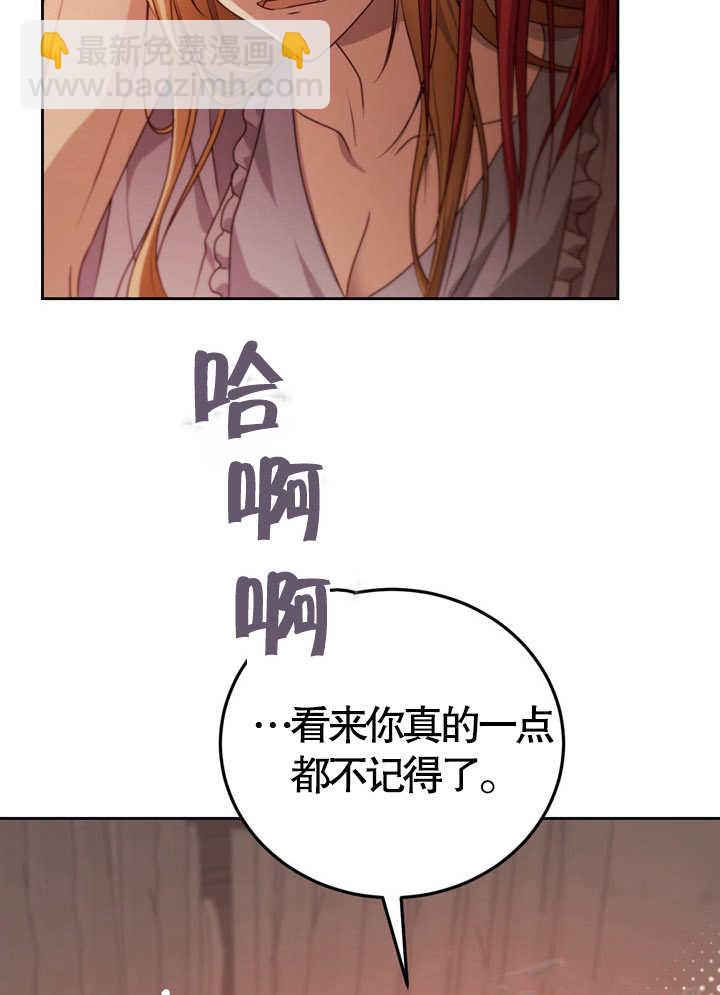 第32话91