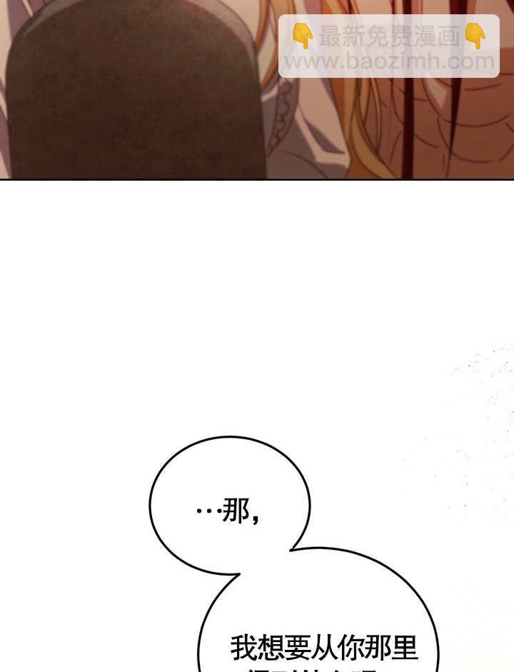 第32话97