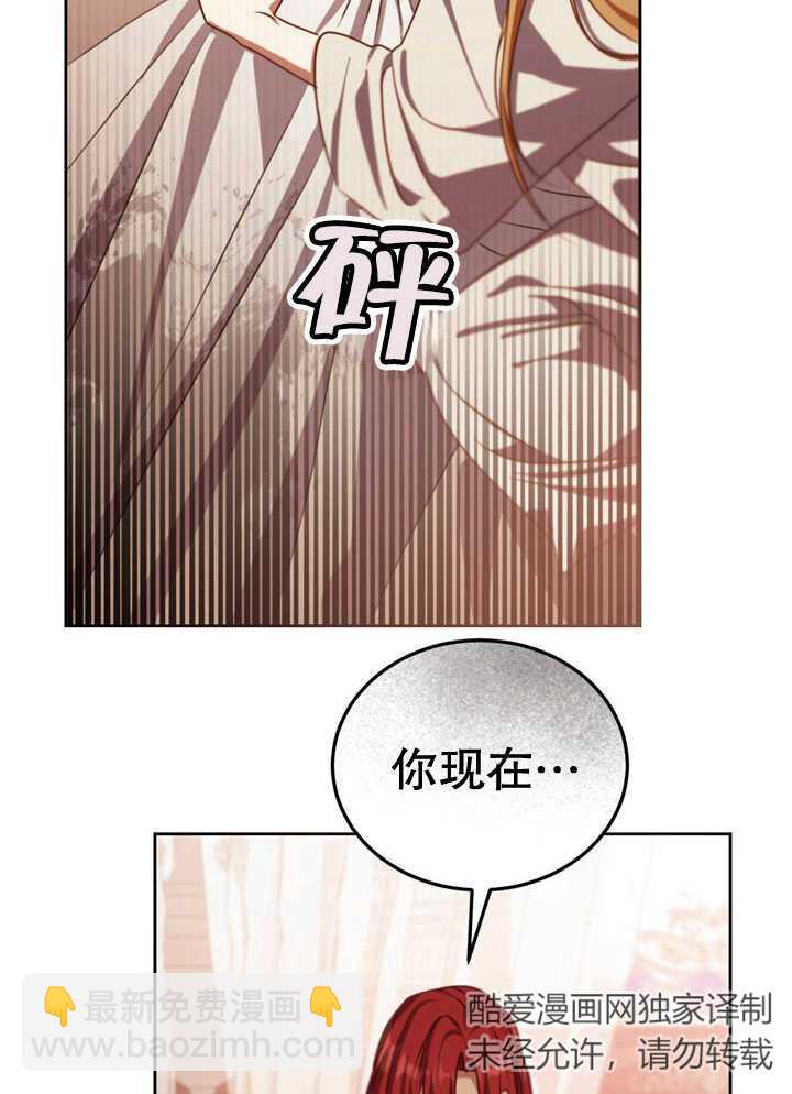 第33话10