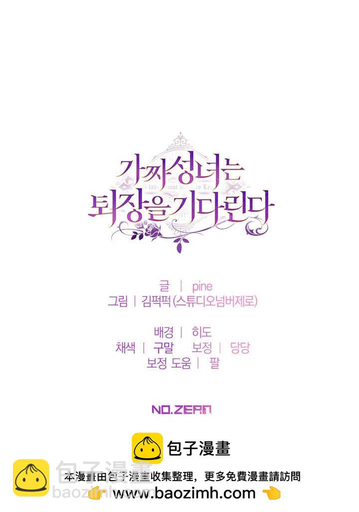 第33话103