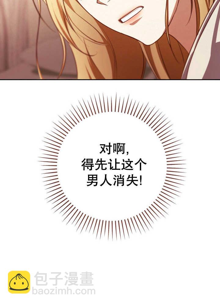 第33话14
