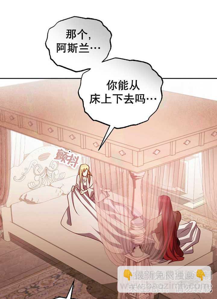 第33话15