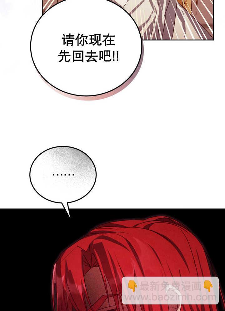 第33话17