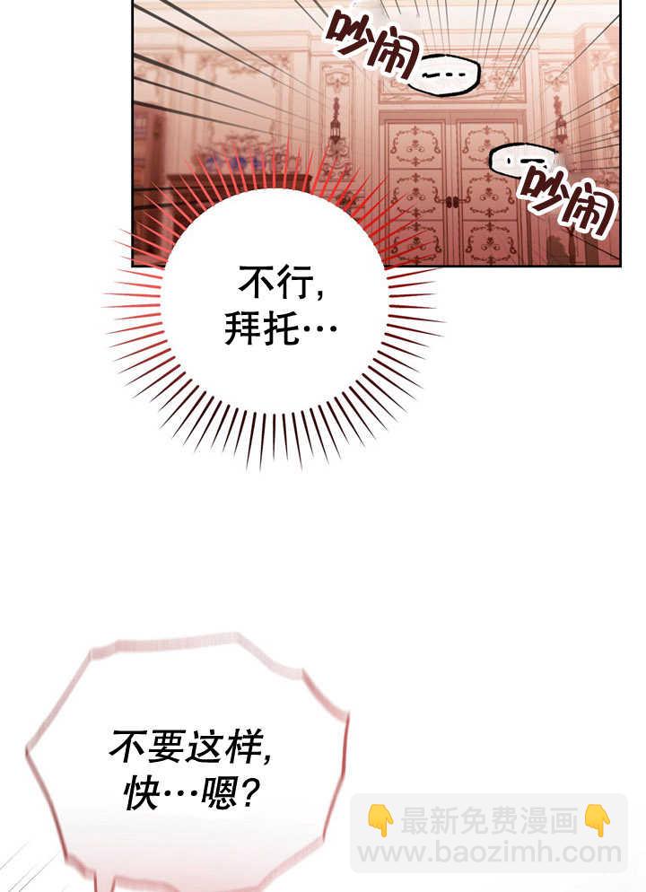 第33话24