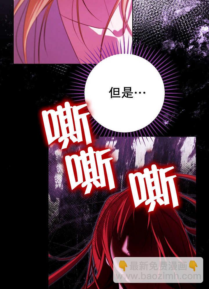 第33话29