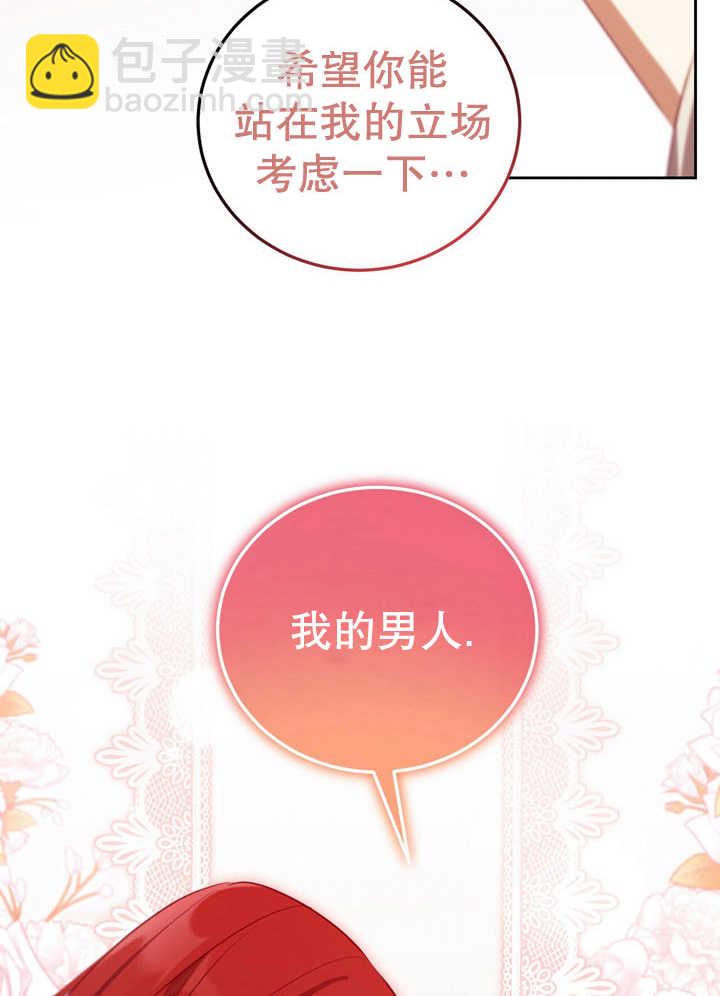 第33话38