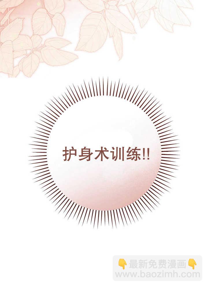 第33话4