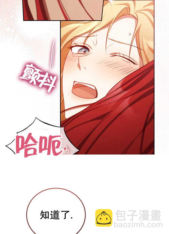 第33话45