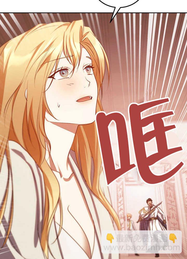 第33话54