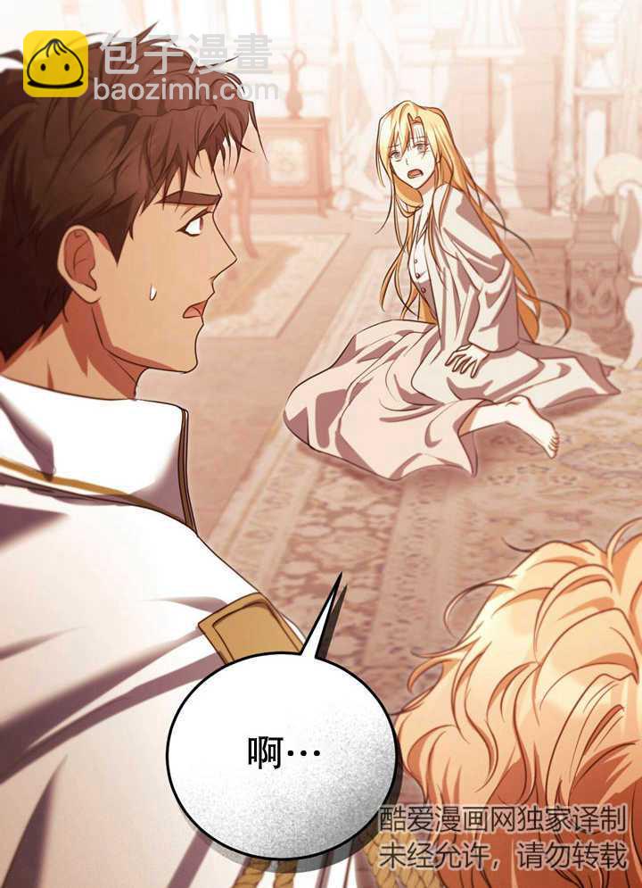 第33话58