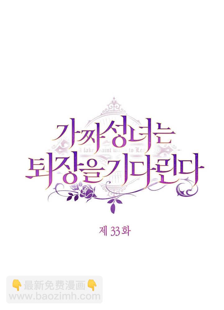 第33话60