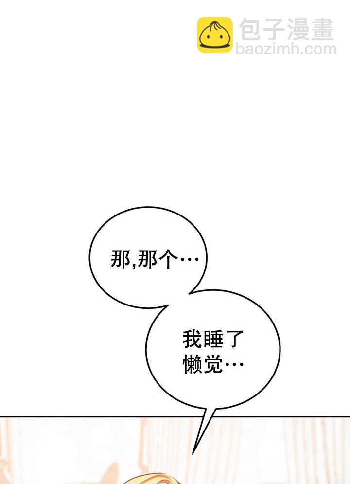 第33话61