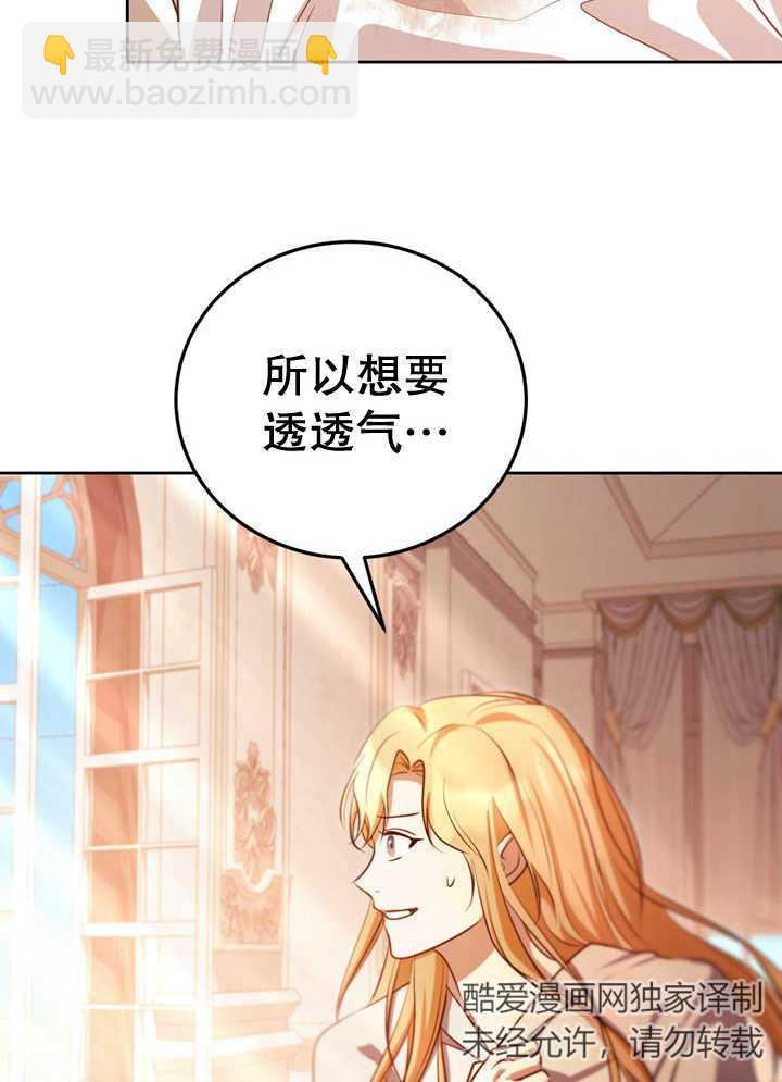 第33话63