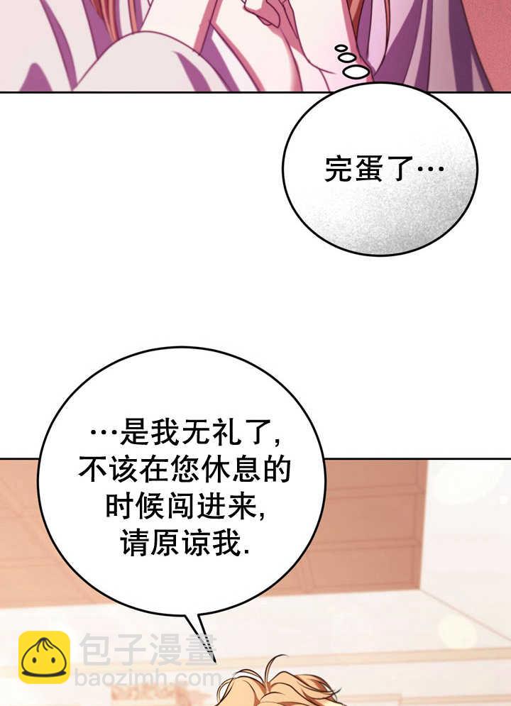 第33话68