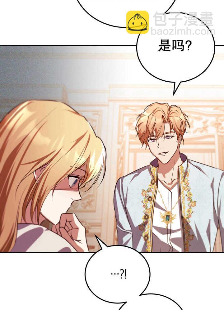 第33话70
