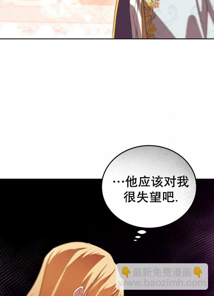 第33话73