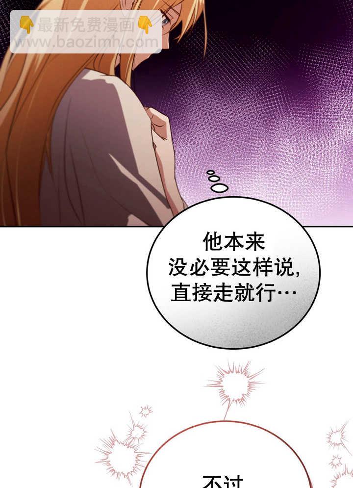 第33话74