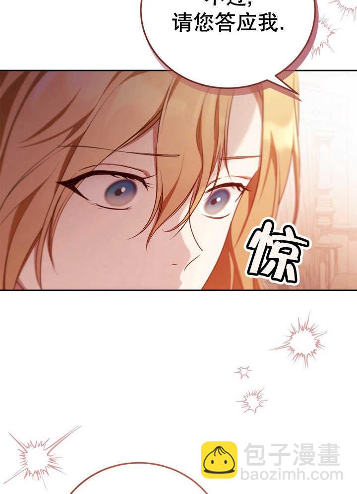 第33话75
