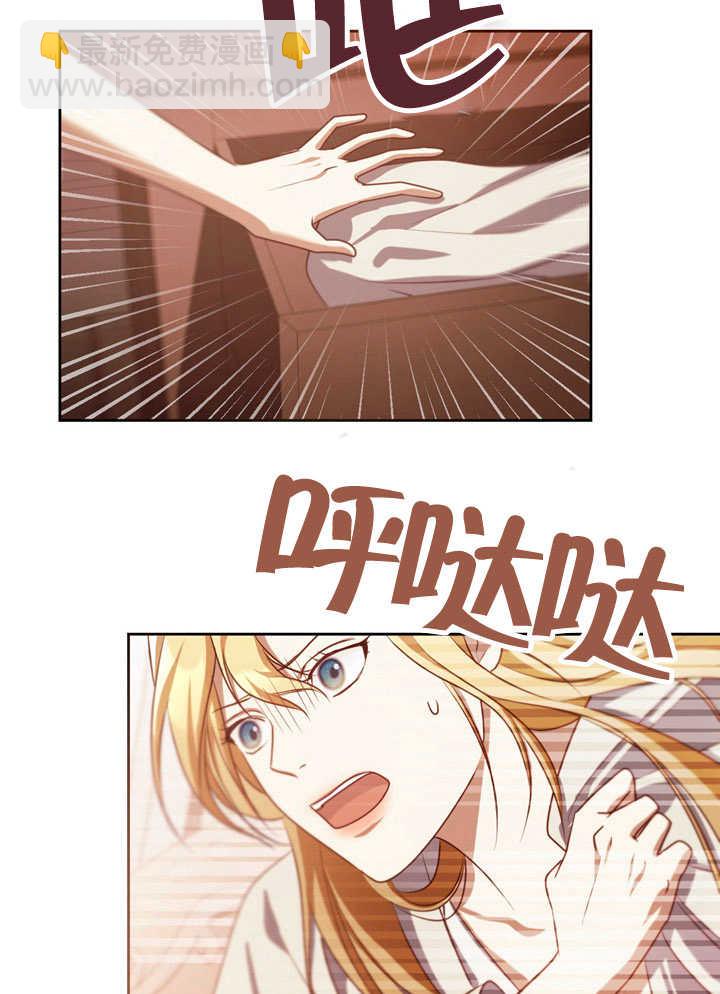 第33话8