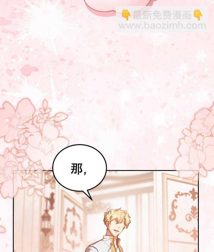 第33话82