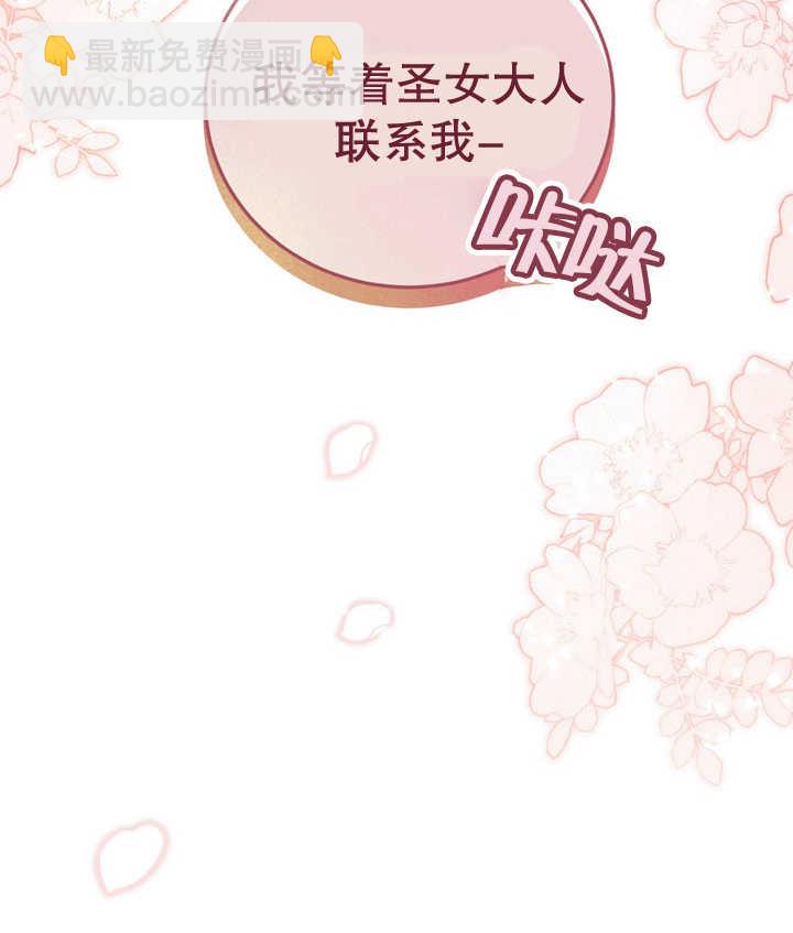 第33话84