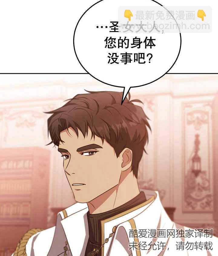 第33话86