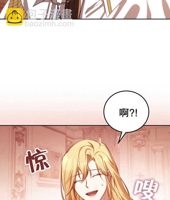第33话87