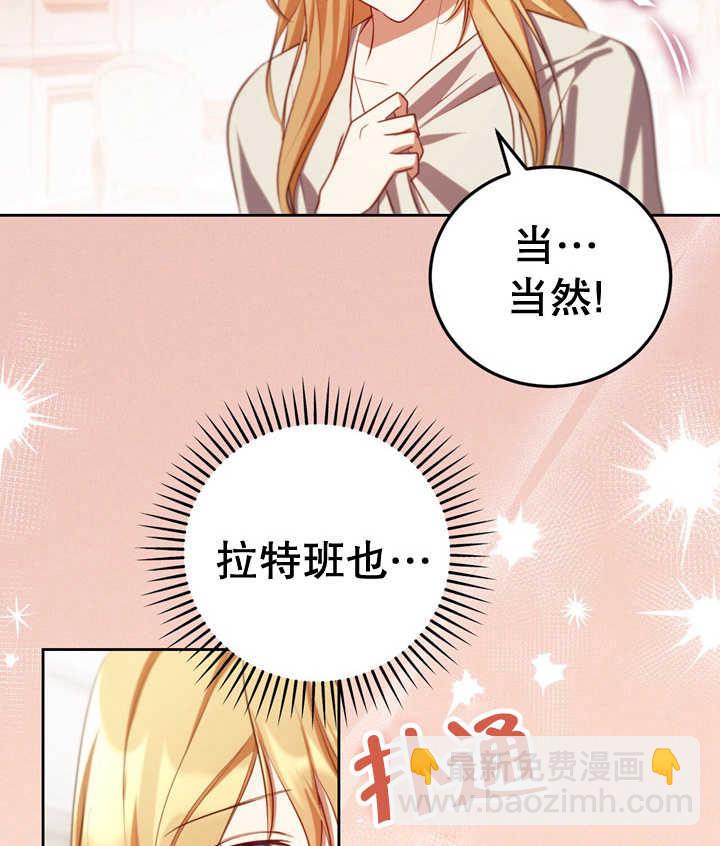 第33话88