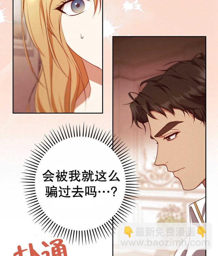 第33话89