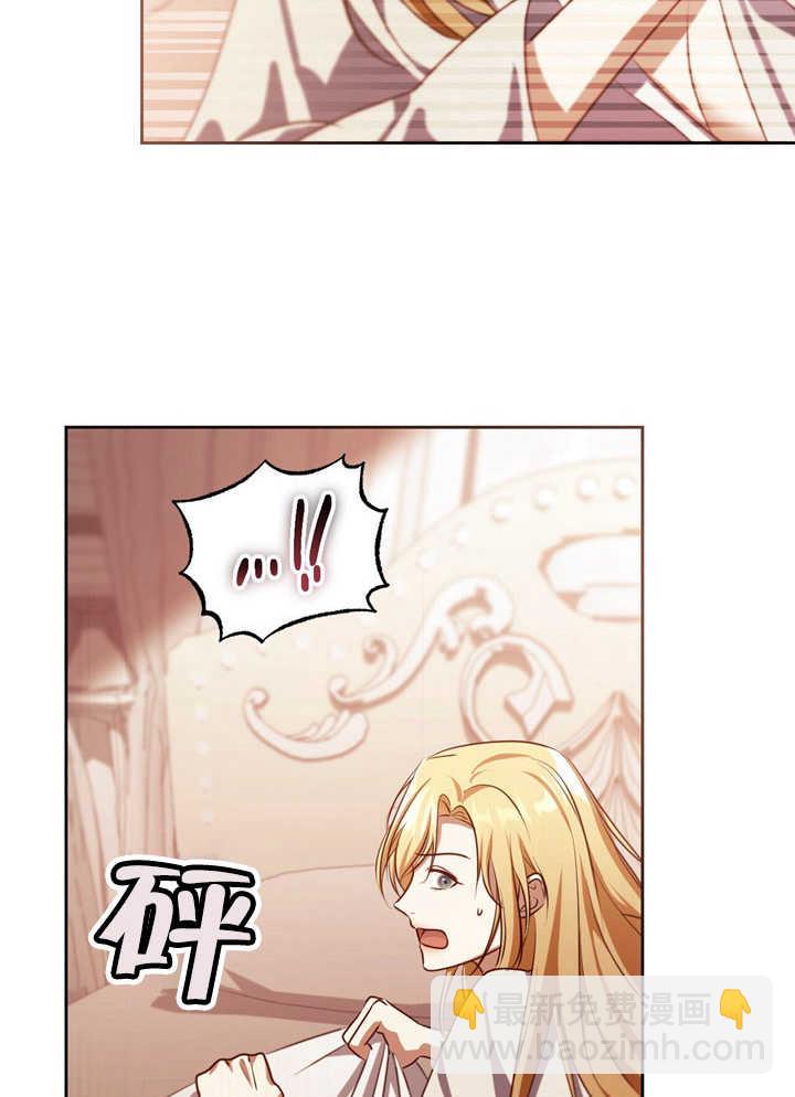 第33话9