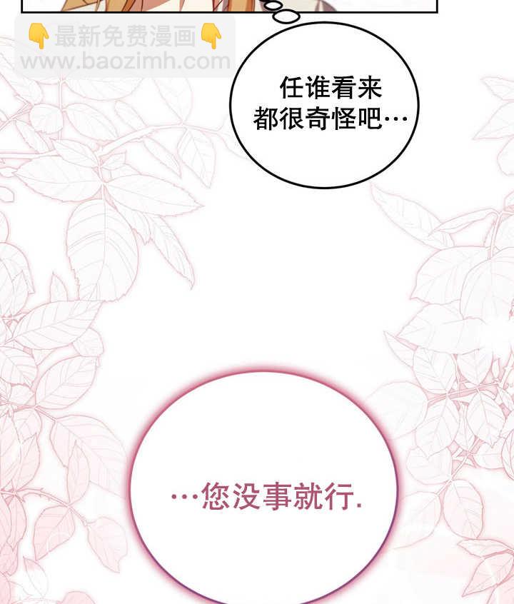 第33话92
