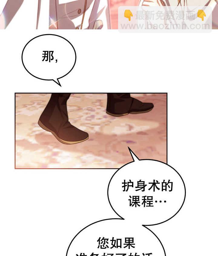 第33话94