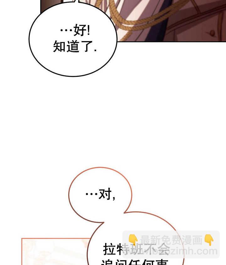 第33话96
