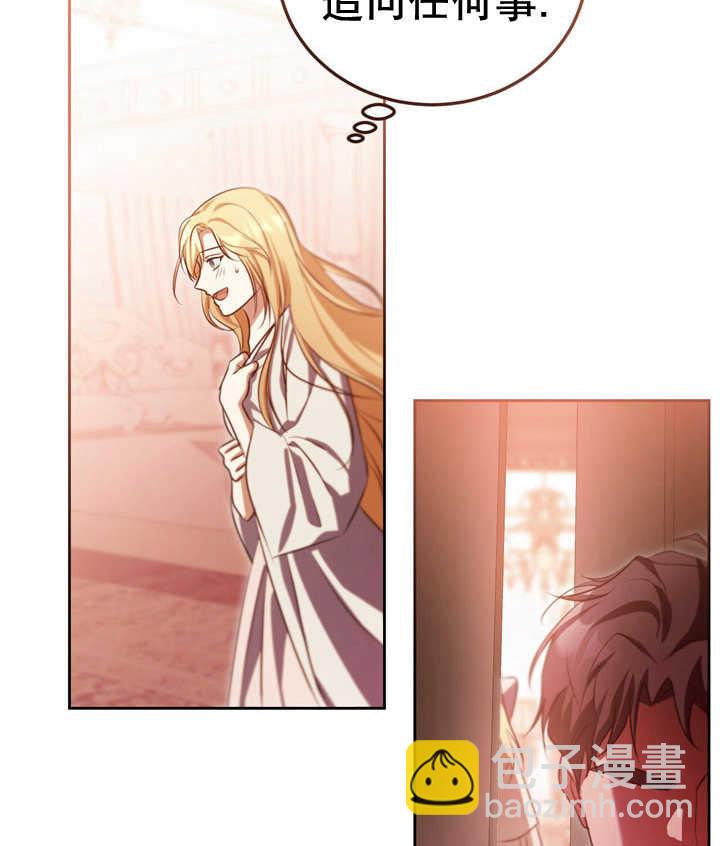 第33话97