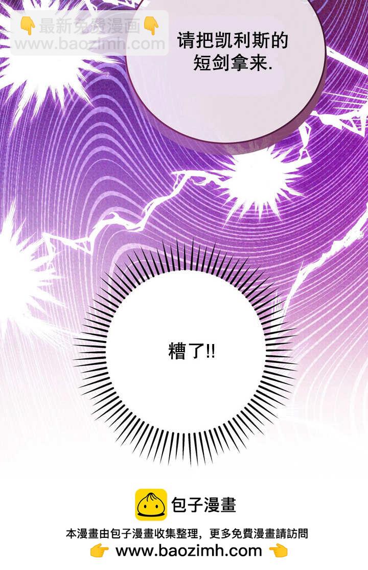 第34话107