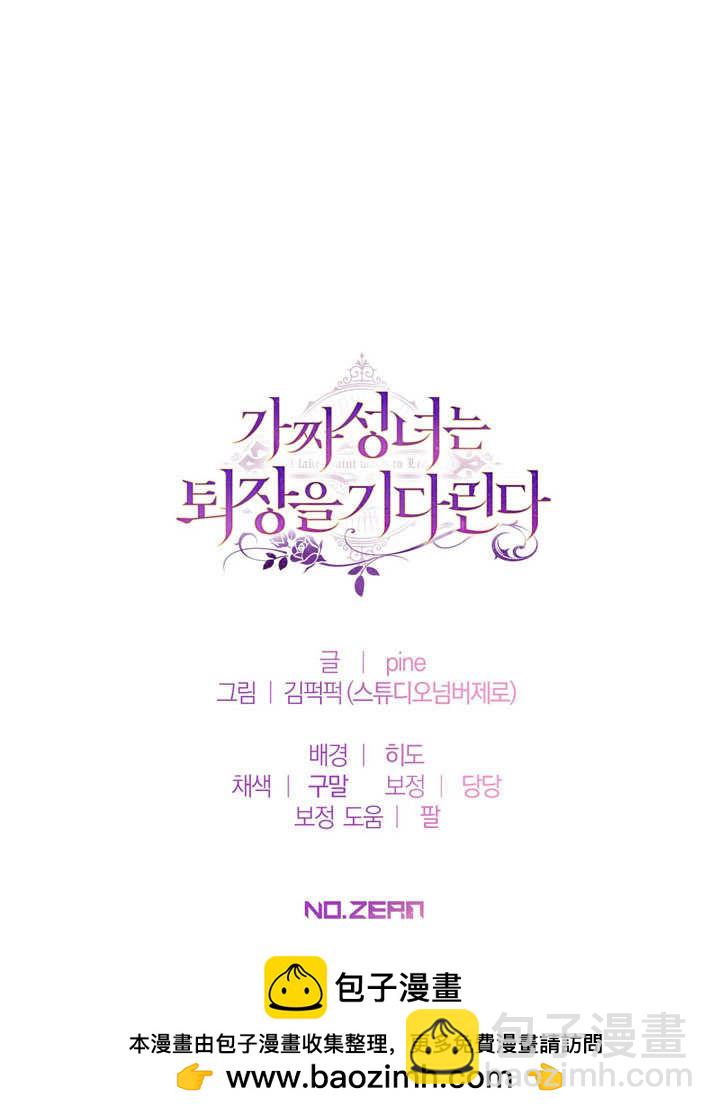 第34话111