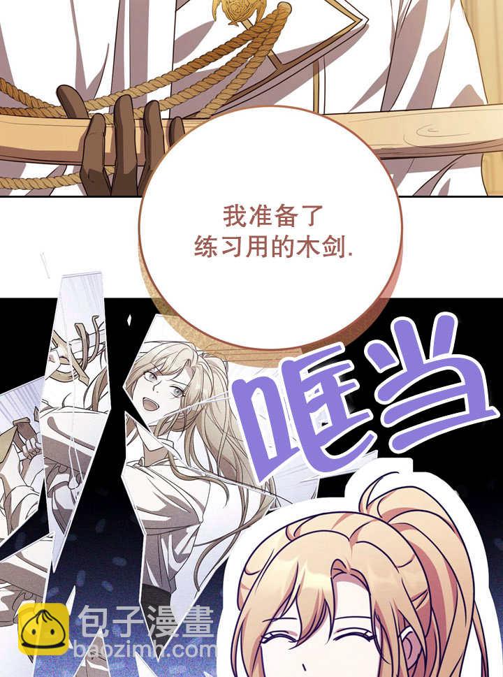 第34话13