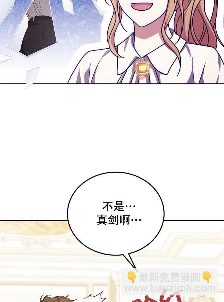 第34话14